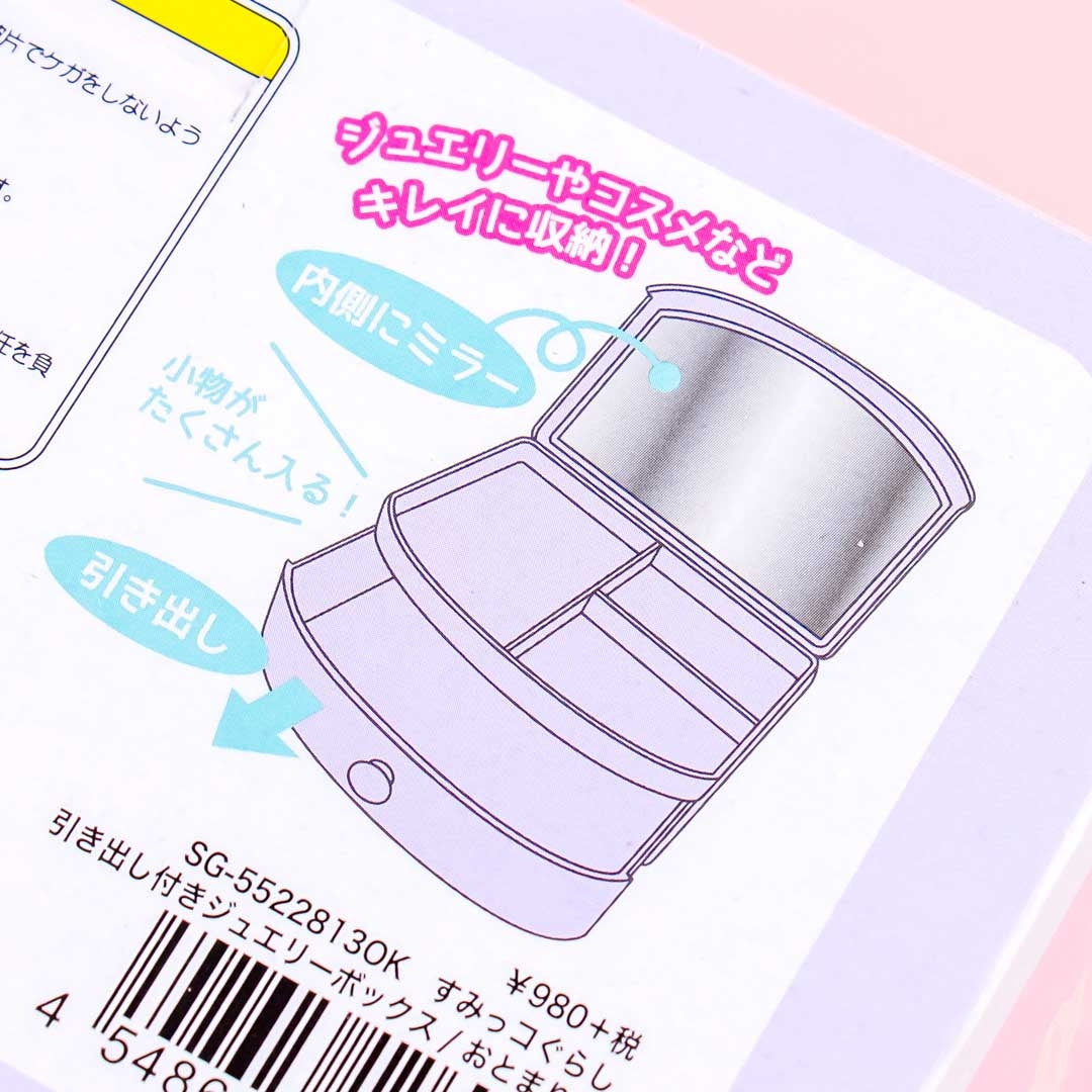 Sumikko Gurashi Toothbrush Time Jewelry Drawer Box