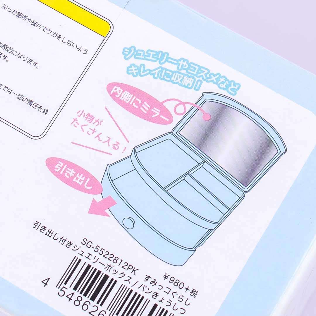 Sumikko Gurashi Bakery Jewelry Drawer Box
