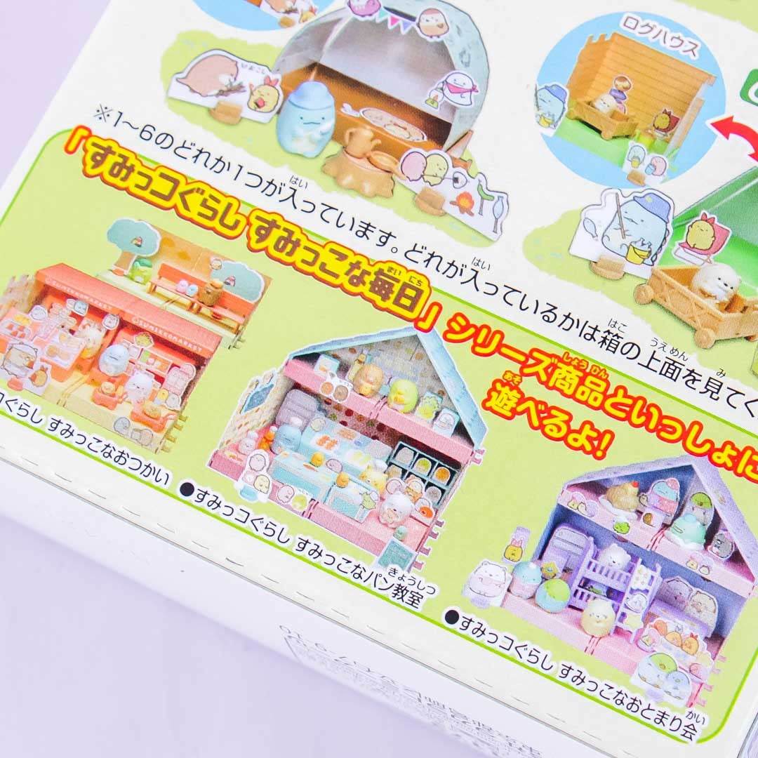 Sumikko Gurashi Camp
