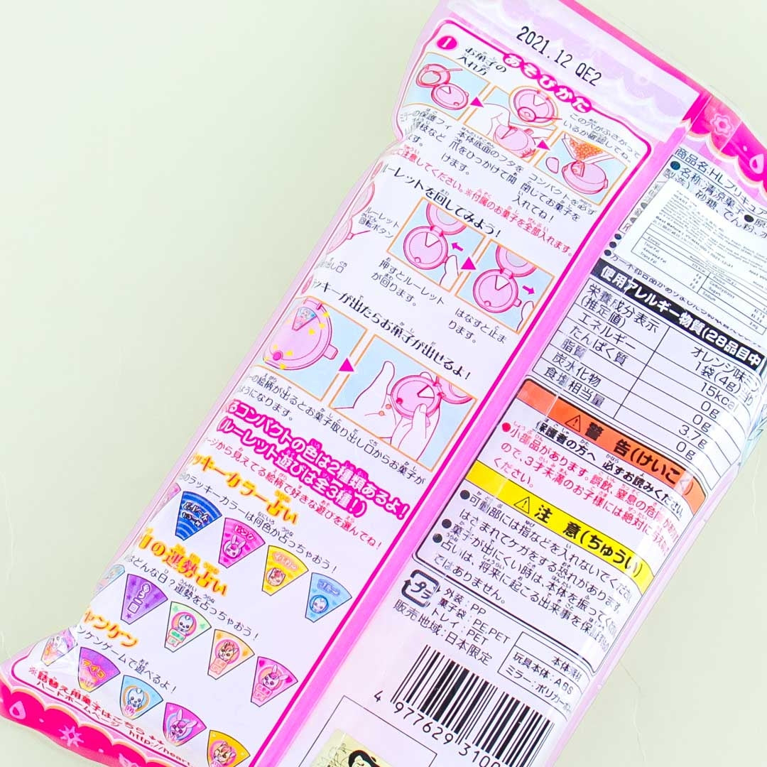 Healin' Good Pretty Cure Round & Round Toy Compact