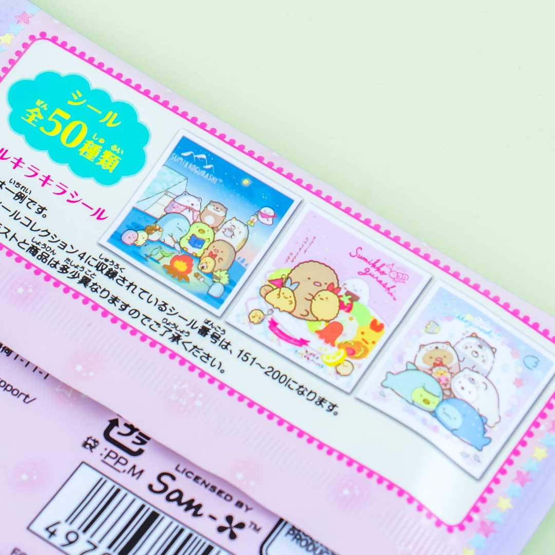 Sumikko Gurashi Glittery Sticker Pack
