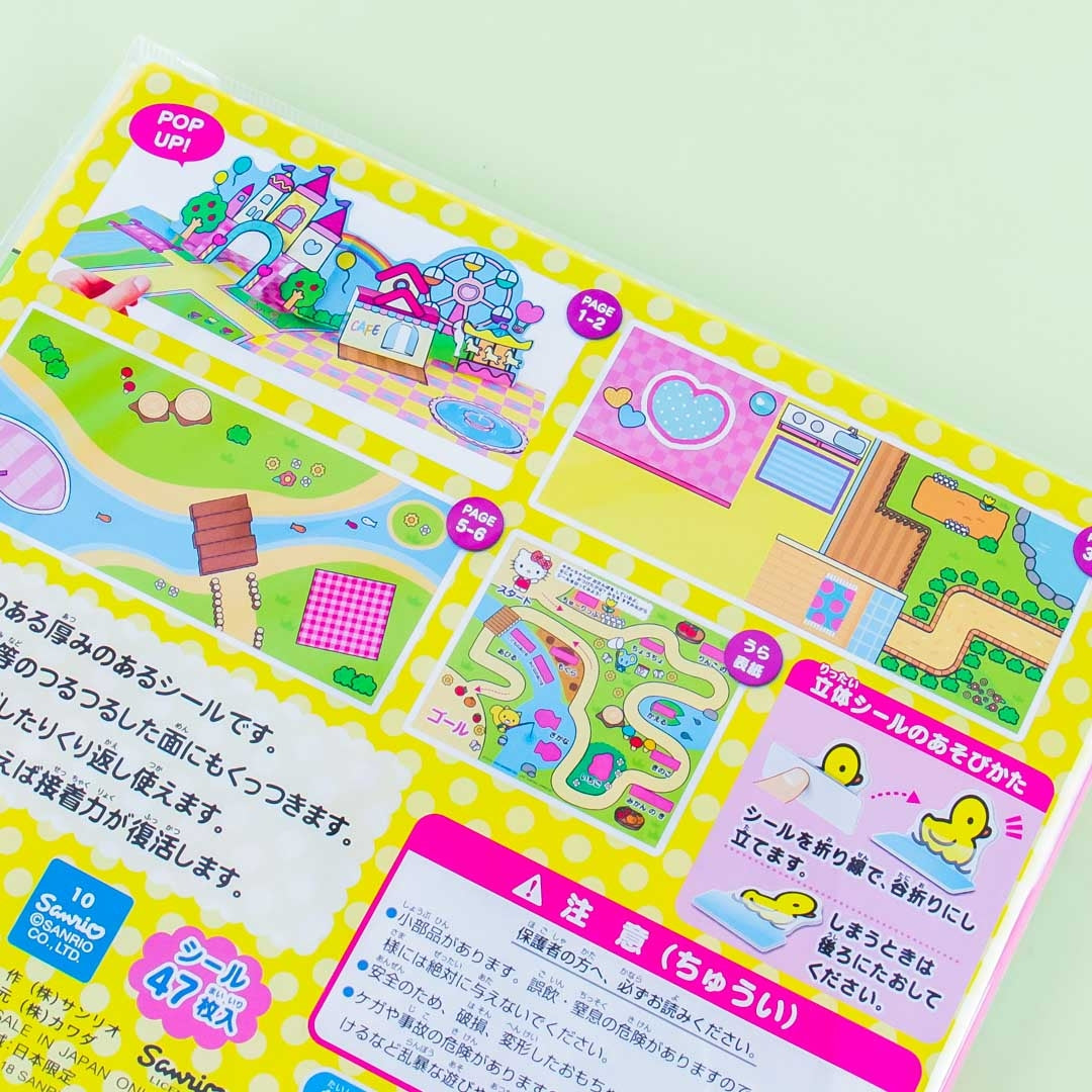 Hello Kitty Wonderland Sticker Book