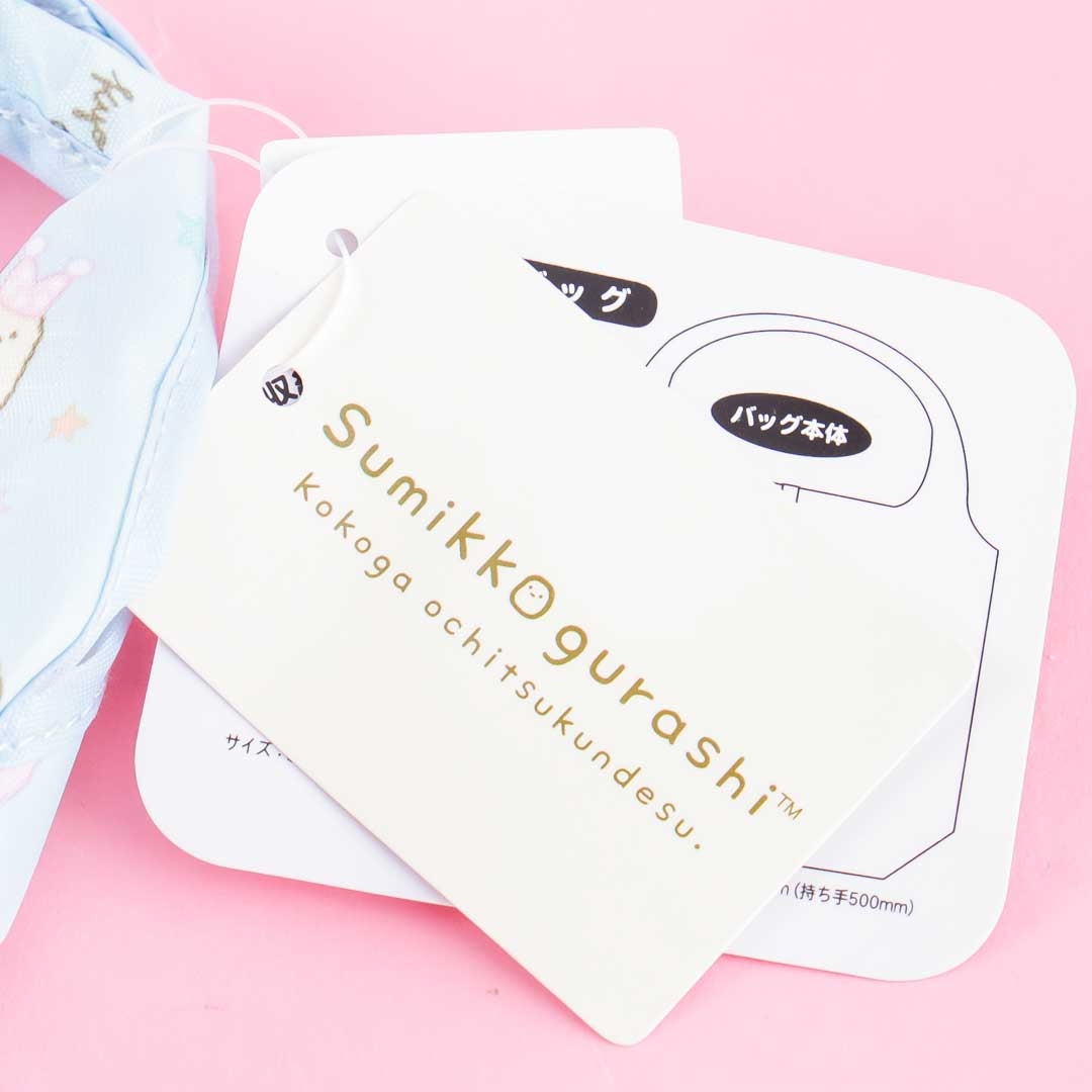 Sumikko Gurashi Pajama Time Eco Bag