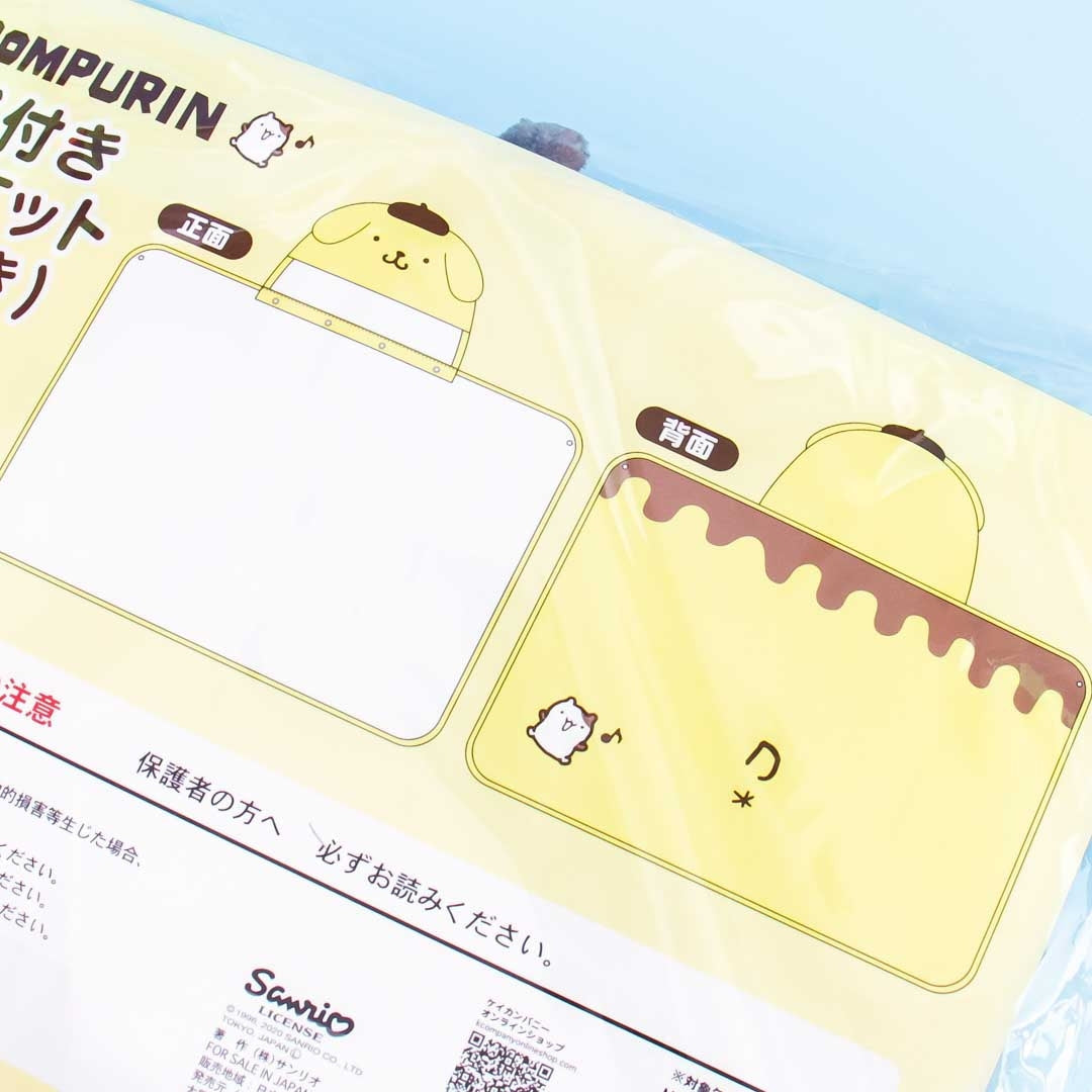 Pompompurin Fluffy Hooded Blanket