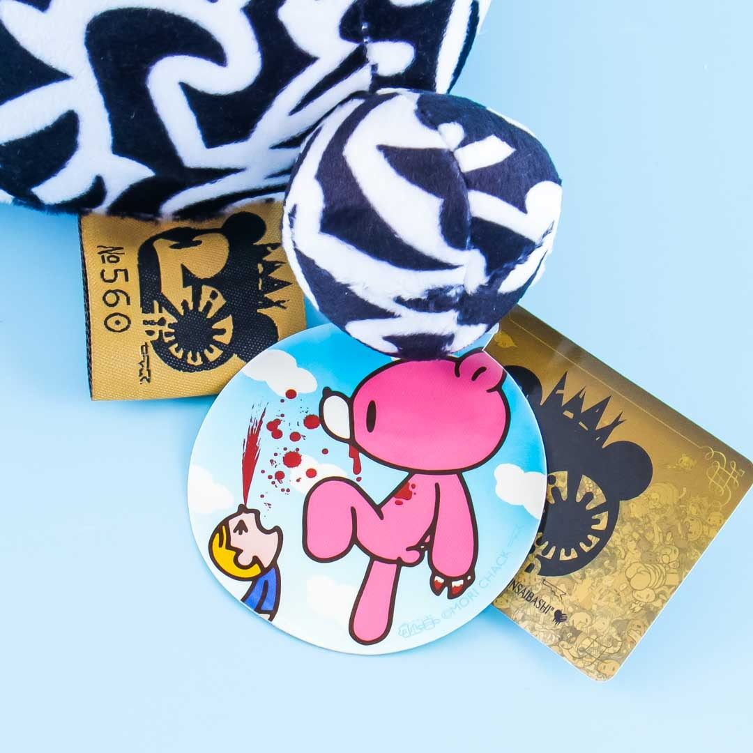 Gloomy Bear Plushie - Tribal Black With Blood / Big