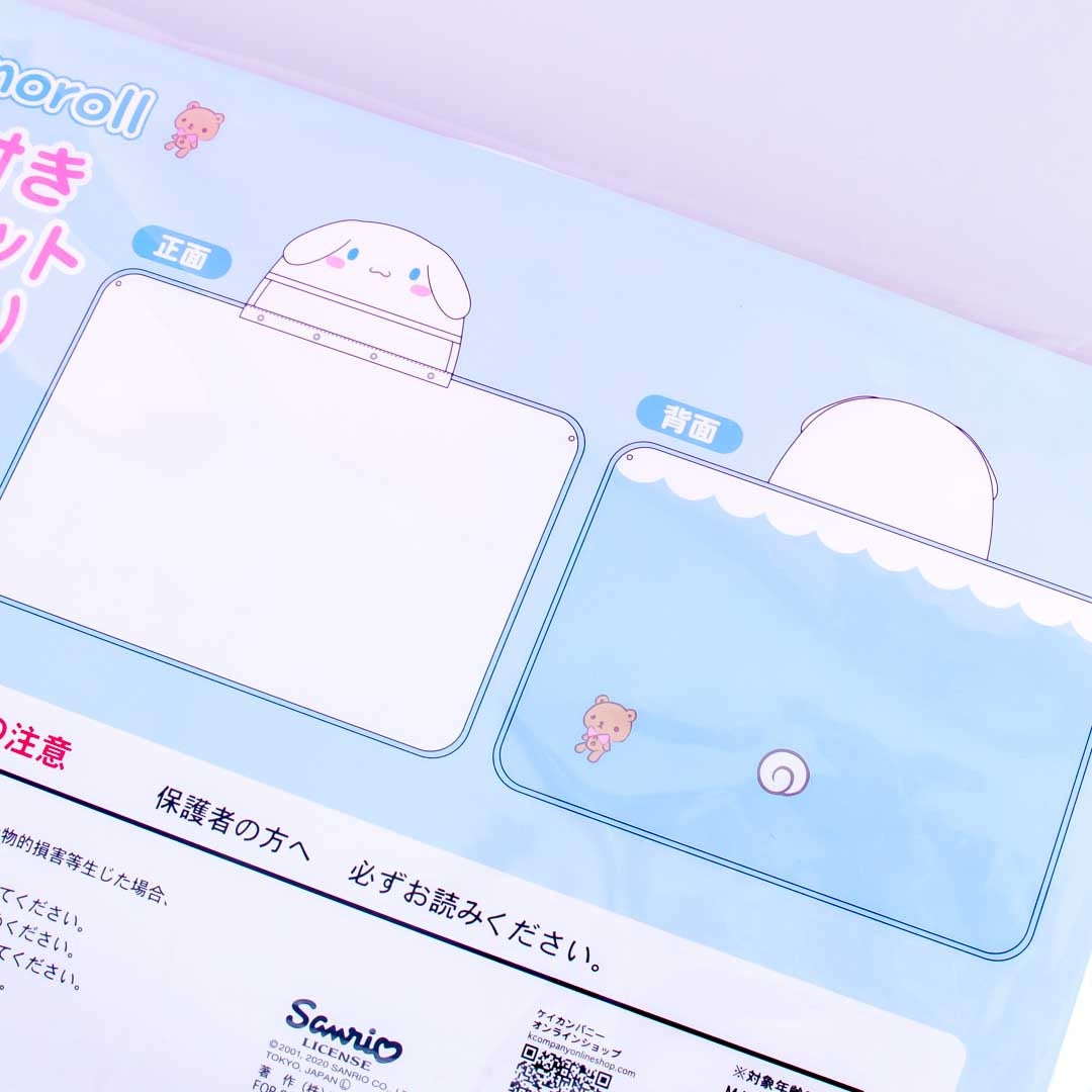 Cinnamoroll Fluffy Hooded Blanket
