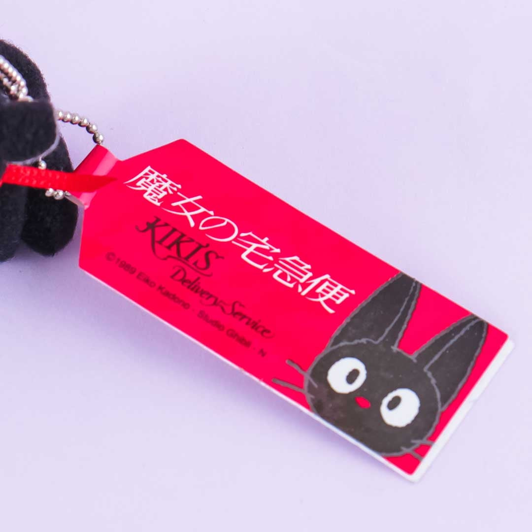 Kiki's Delivery Service Felt Plushie Charm - Jiji