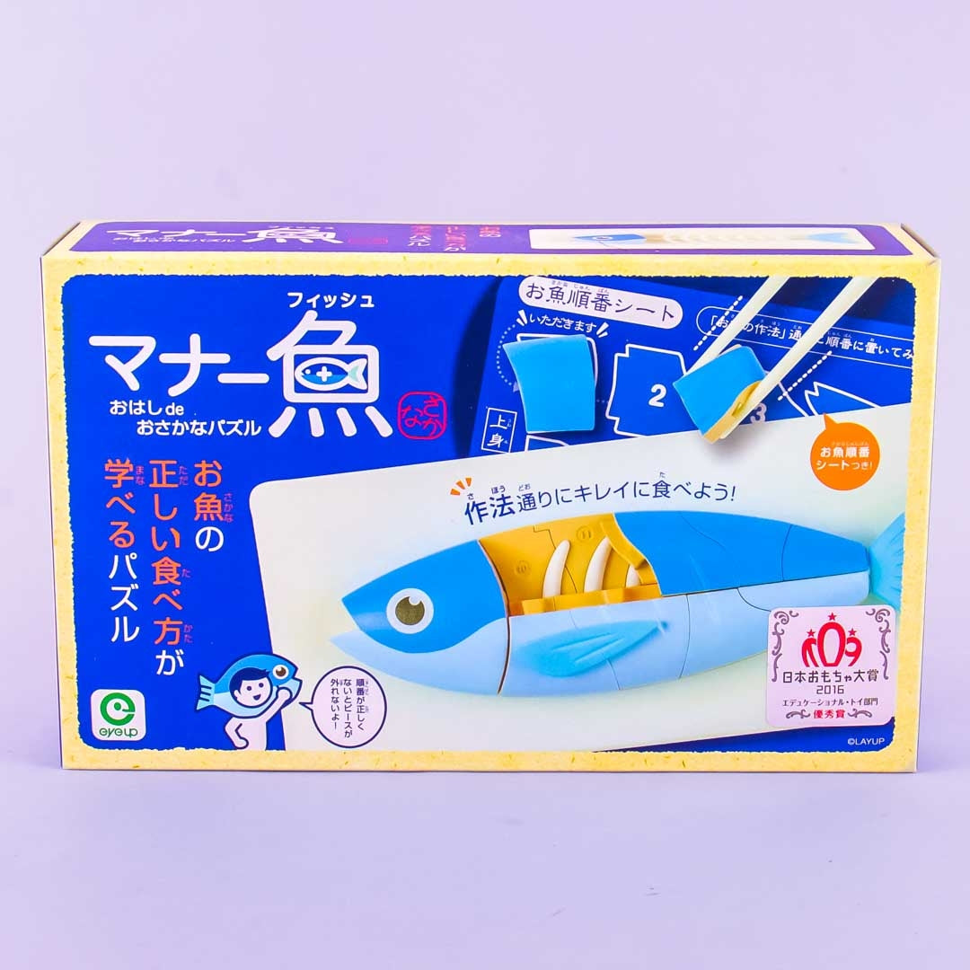 Manner Fish Puzzle Game