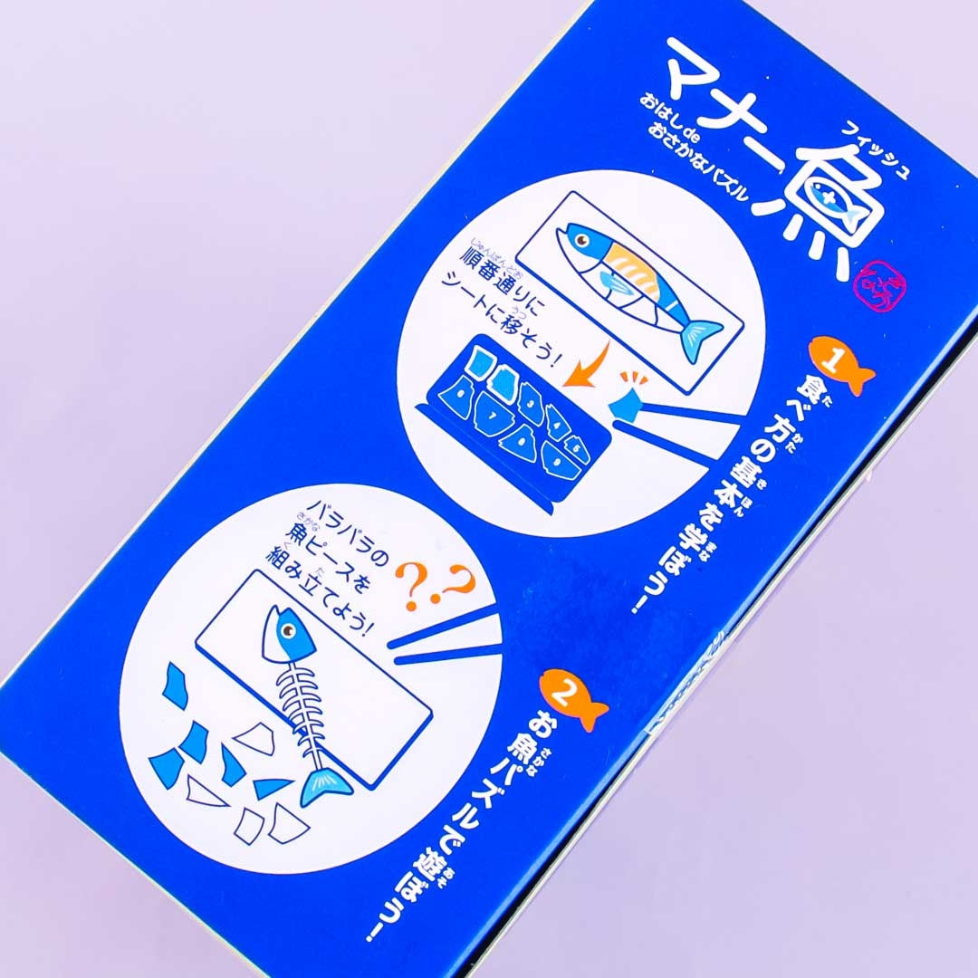 Manner Fish Puzzle Game