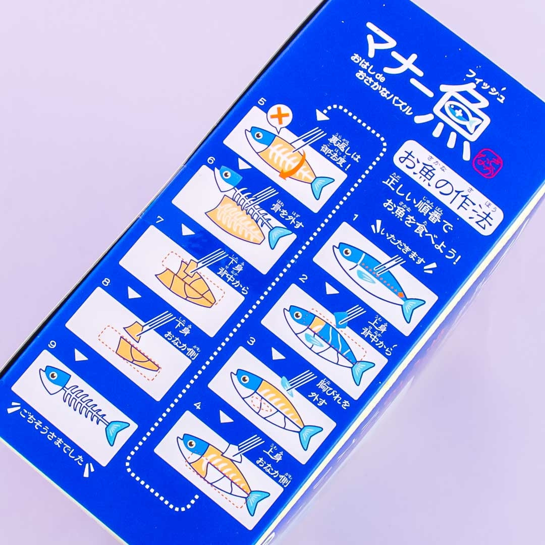 Manner Fish Puzzle Game