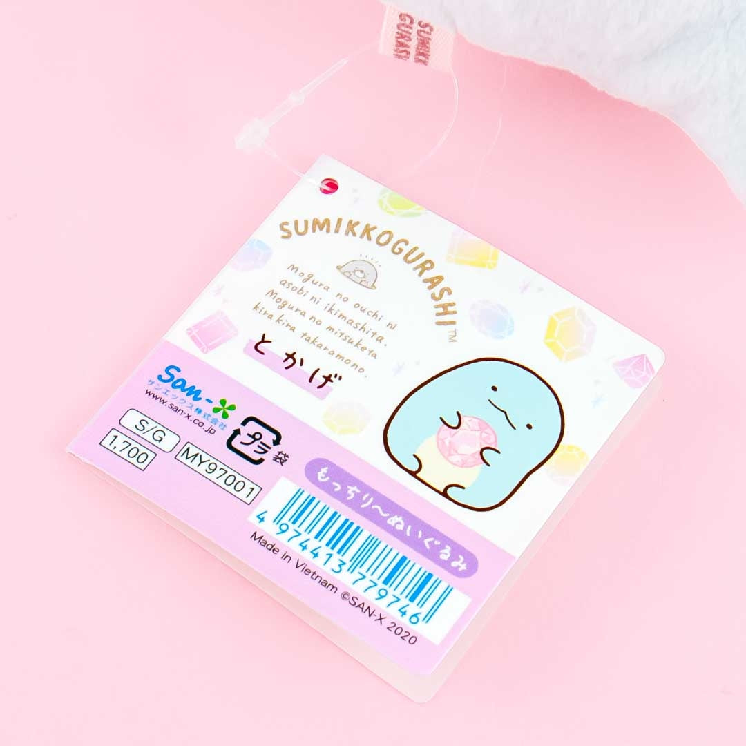 Sumikko Gurashi Jewel Love Plushie / Tokage - Medium