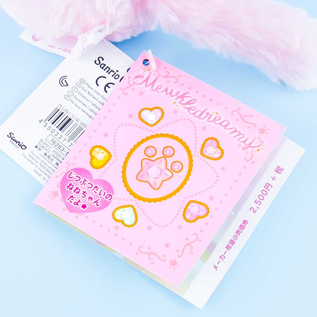 Mewkledreamy Plushie - Nene / Medium