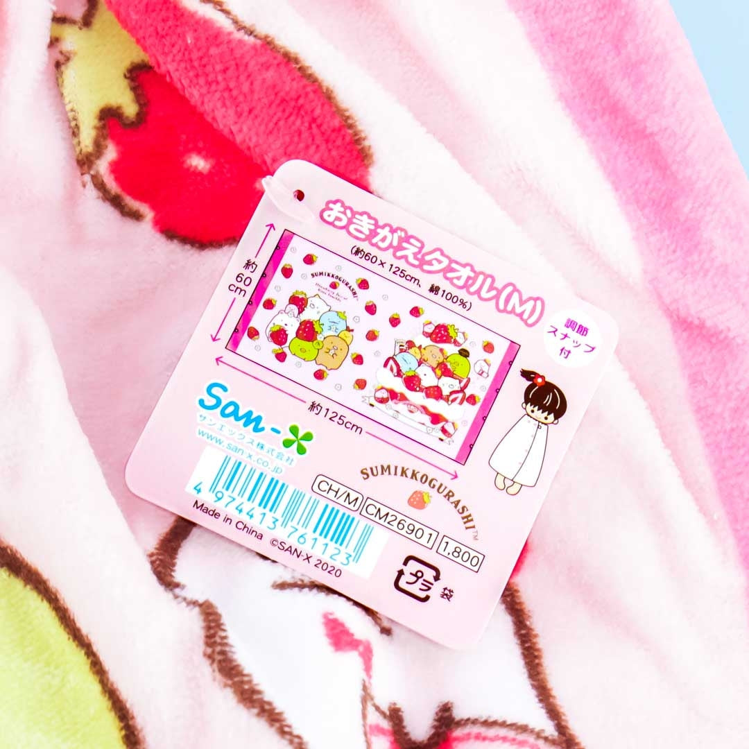 Sumikko Gurashi Strawberry Wrap Towel With Buttons