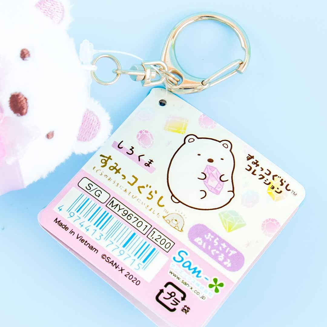 Sumikko Gurashi Plushie Charm - Shirokuma / Mini