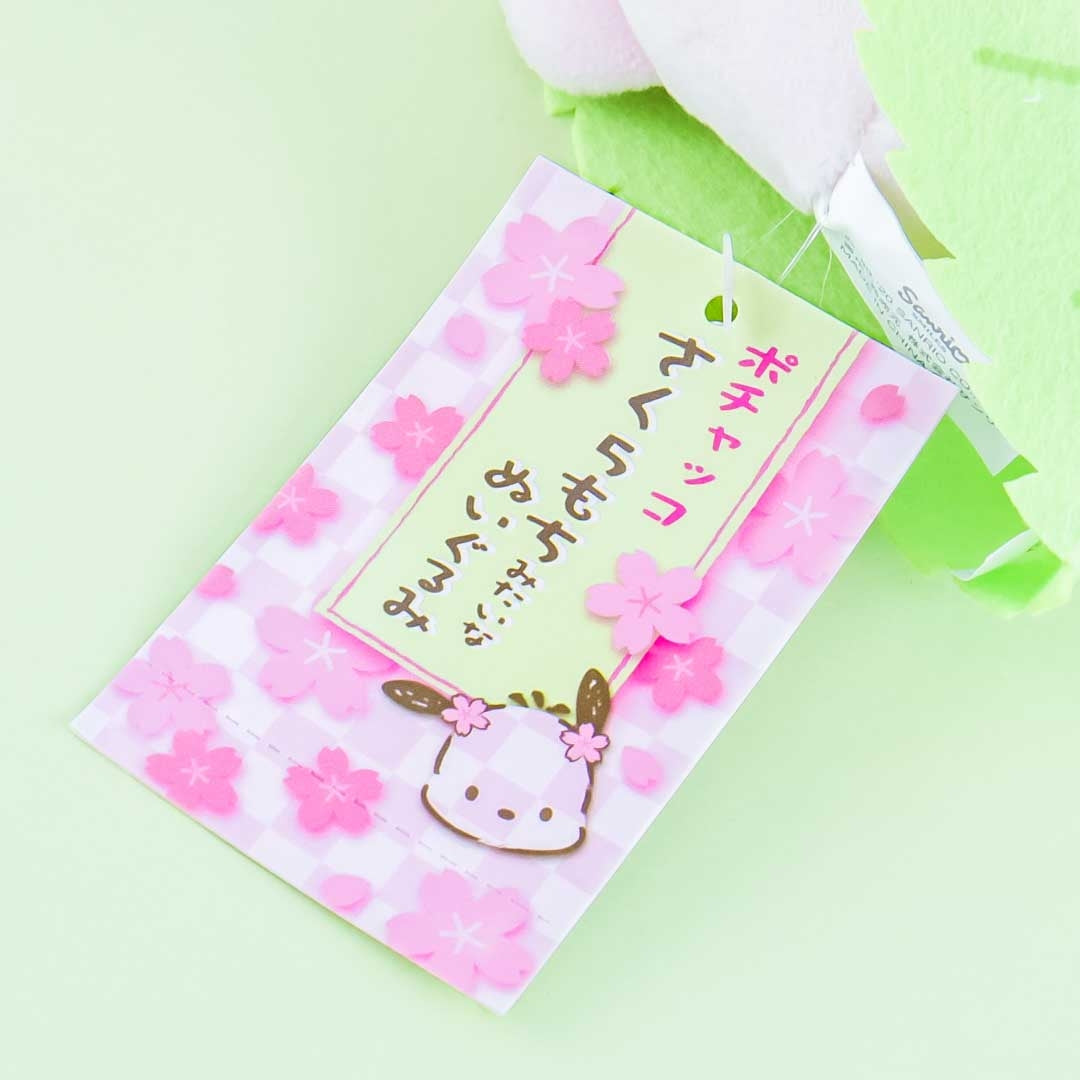 Pochacco Sakura Mochi Plushie - Medium