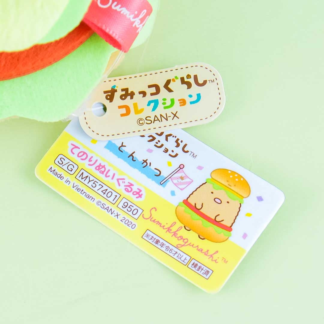 Sumikko Gurashi Tonkatsu Burger Plushie - Medium
