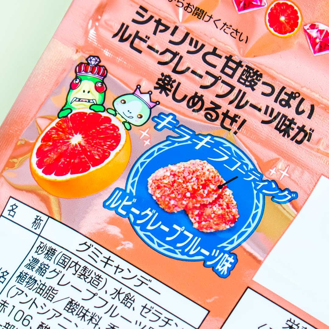 Nobel Jewel Sours Gummies - Ruby Grapefruit