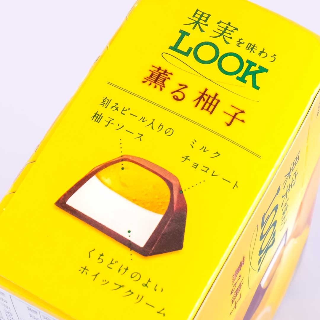 Fujiya Look Juicy Yuzu Citrus Chocolate