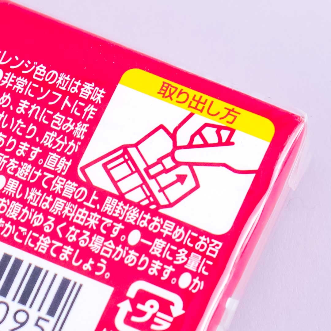 Lotte Fit's Energy Drink Gum