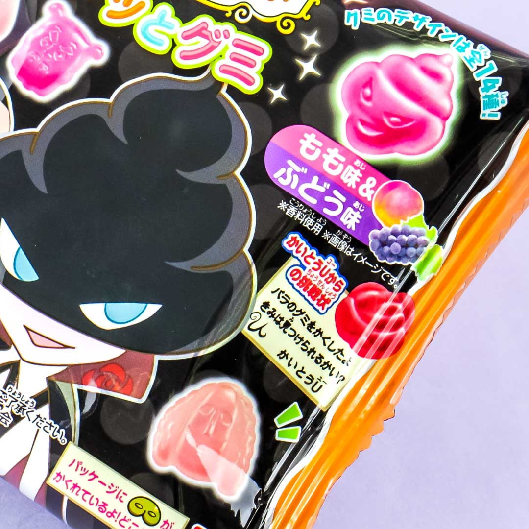 Oshiri Tantei "Butt Detective" Gummies - Peach & Grape
