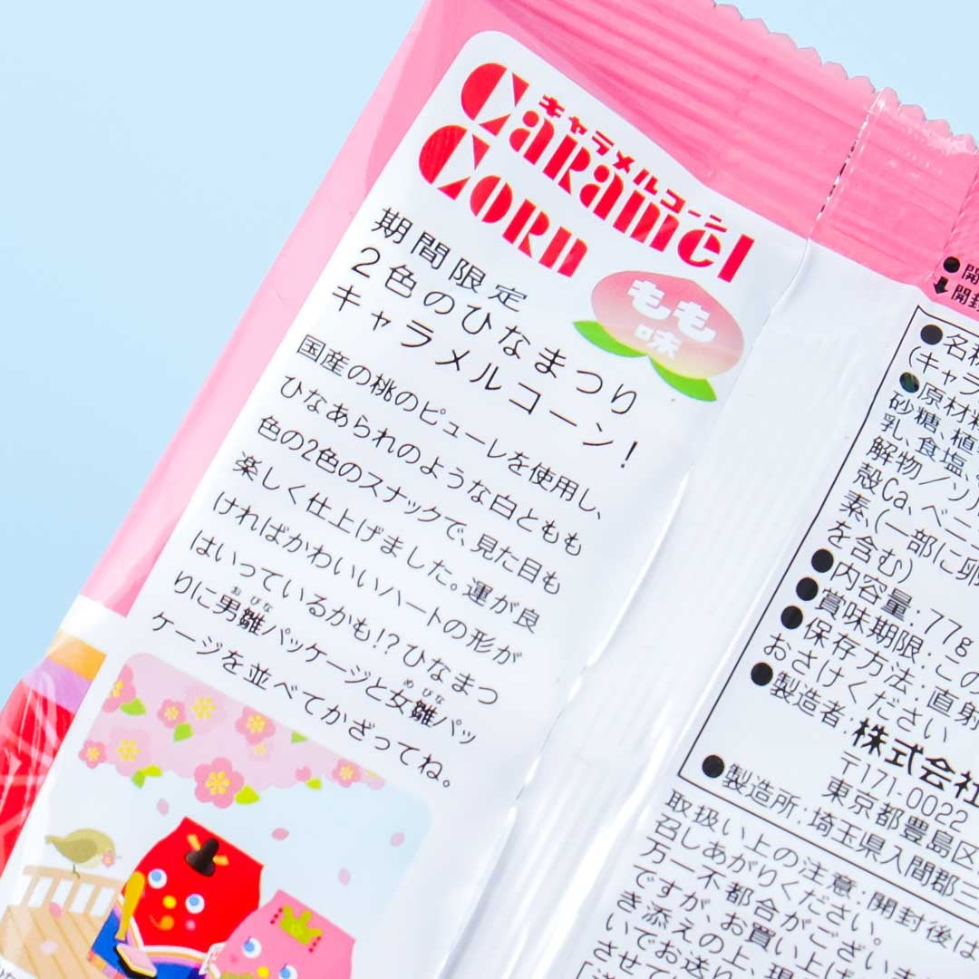 Tohato Hinamatsuri Caramel Corn - Peach