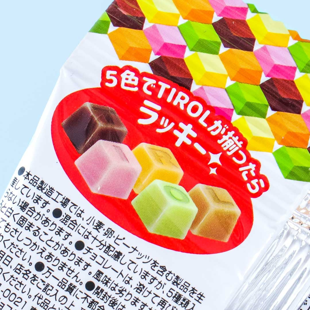 Tirol Choco Petit Roll Chocolates