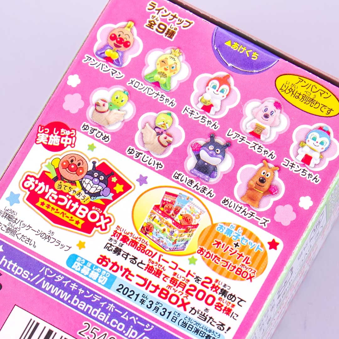 Anpanman Hinamatsuri Figure With Ramune Candy