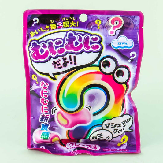 EIWA Munimunidayo Marshmallows - Grapes