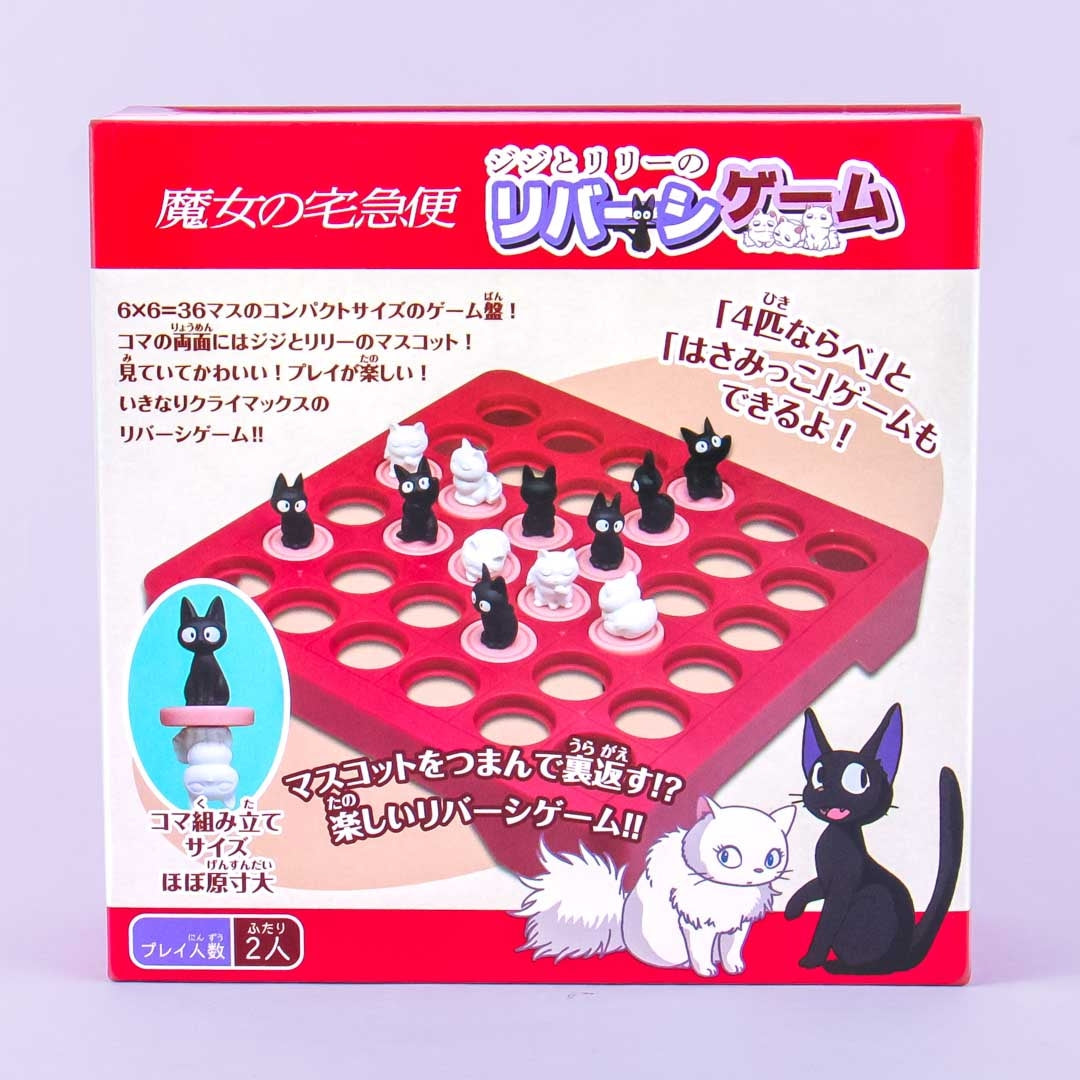 Kiki’s Delivery Service Gigi & Lily Reversi Game Set