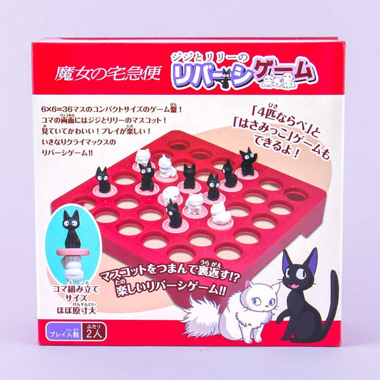 Kiki's Delivery Service Gigi & Lily Reversi Game Set