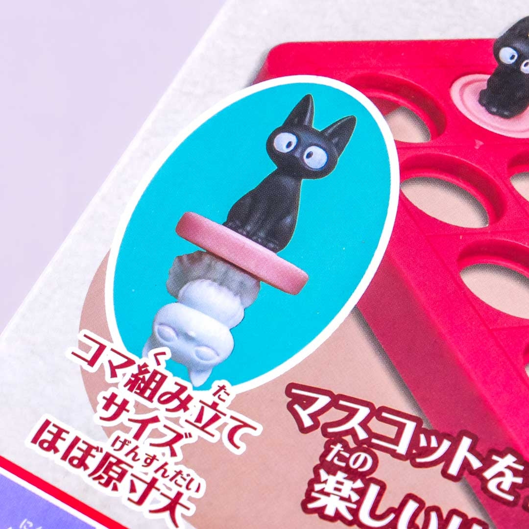Kiki’s Delivery Service Gigi & Lily Reversi Game Set
