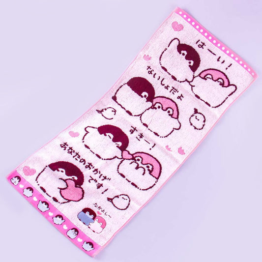 Koupen Chan Fun Friends Bath Towel