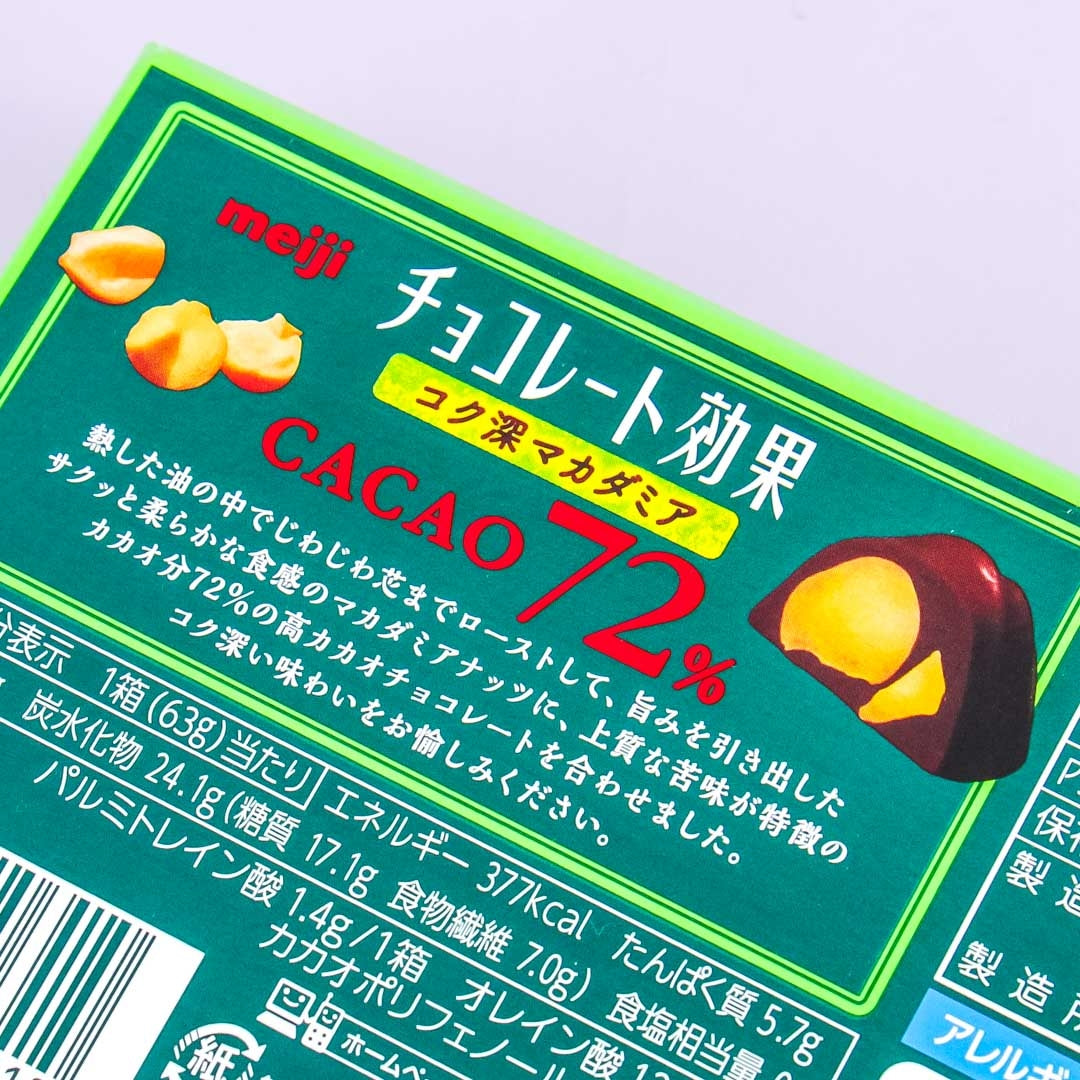 Meiji Chocolate Effect Cacao 72% - Rich Macadamia