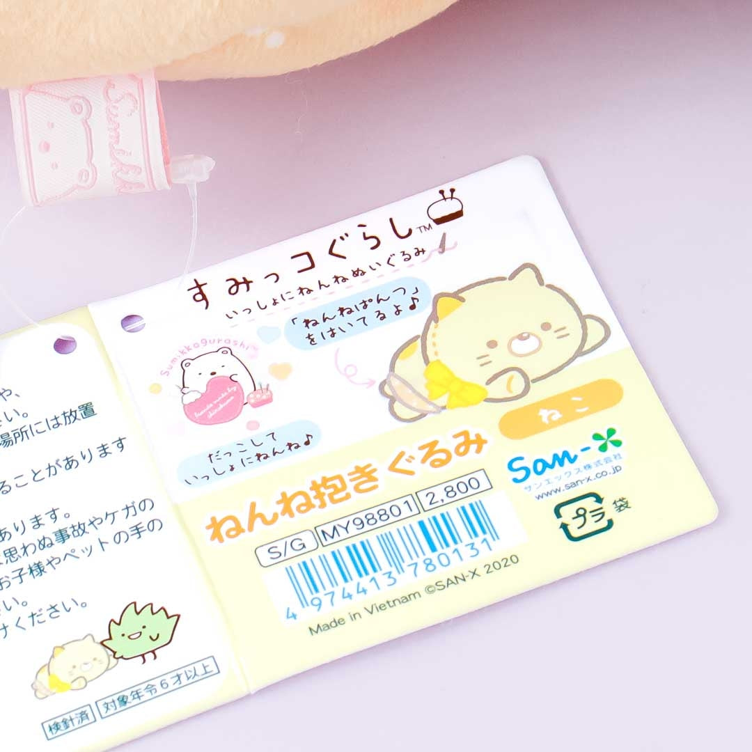 Sumikko Gurashi Hugging Plushie - Neko / Medium