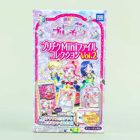 Kiratto Pri Chan Pre-ticket Mini File Collection Vol.2
