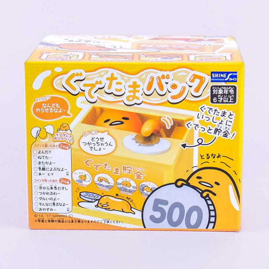 Gudetama Speaking Piggy Bank Toy