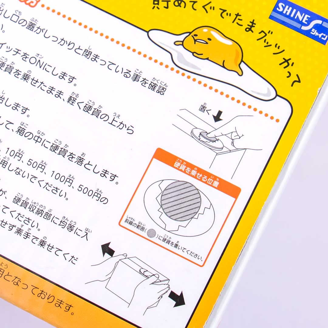 Gudetama Speaking Piggy Bank Toy