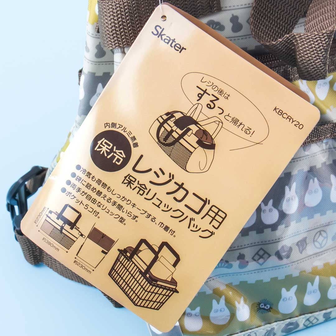 My Neighbor Totoro Tribal Insulated Multi-Strap Bag
