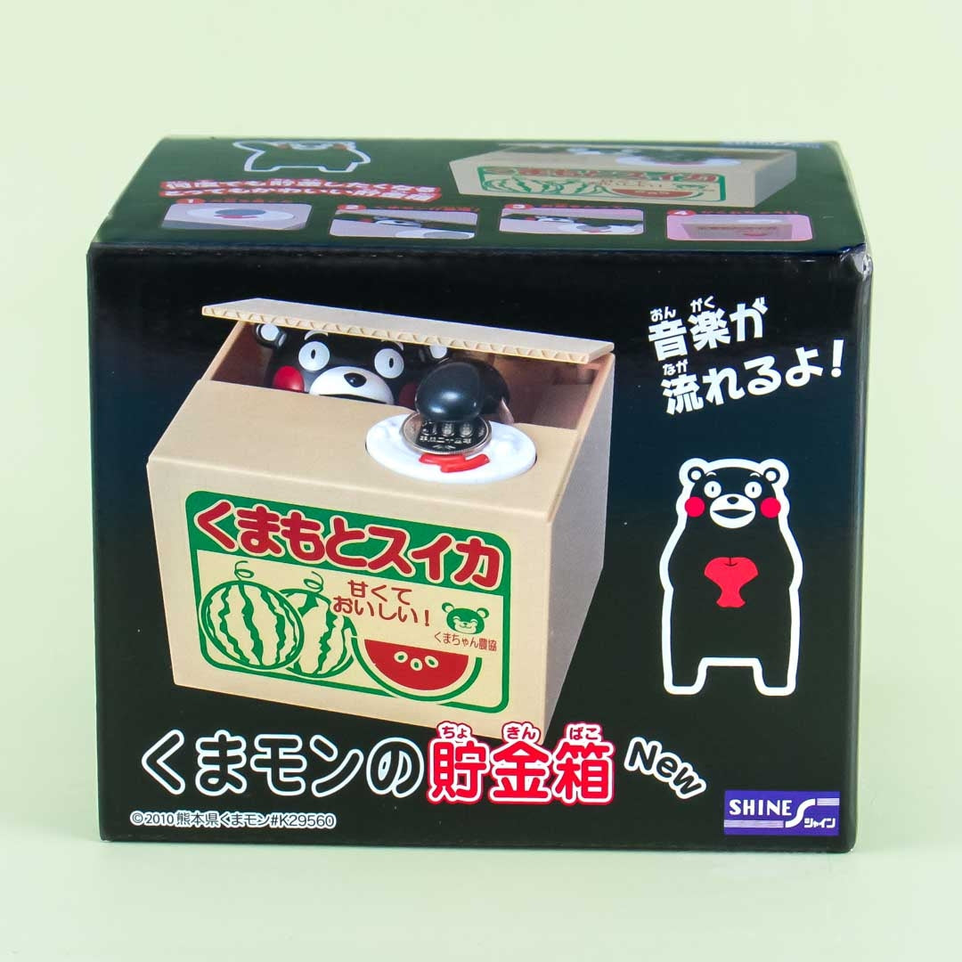 Kumamon Watermelon Box Piggy Bank Toy