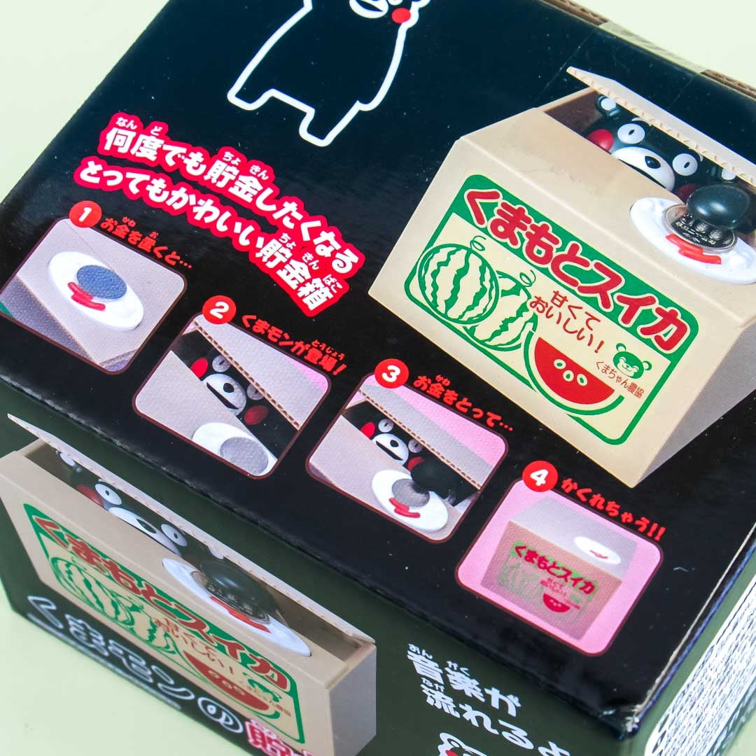 Kumamon Watermelon Box Piggy Bank Toy