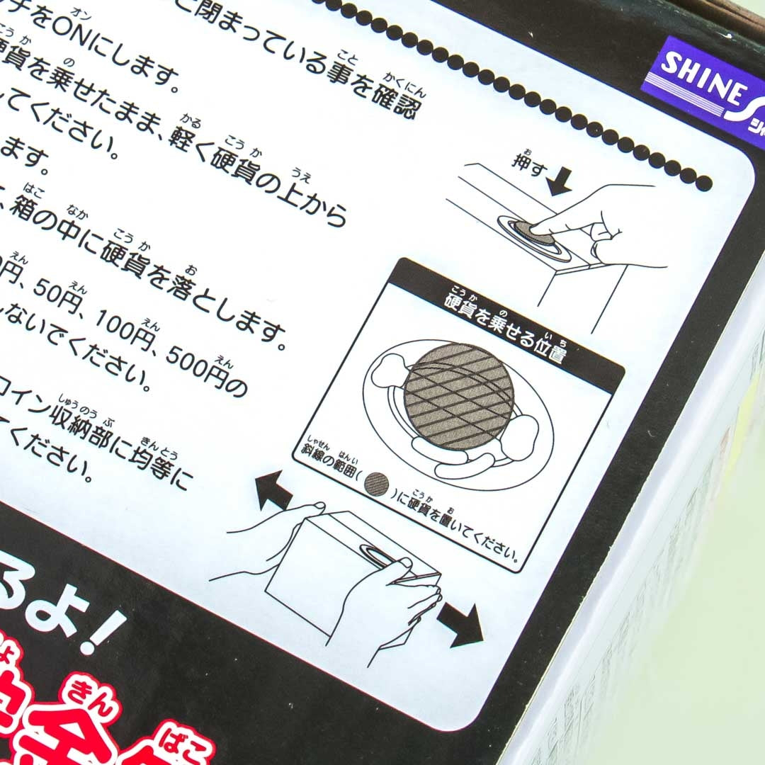 Kumamon Watermelon Box Piggy Bank Toy