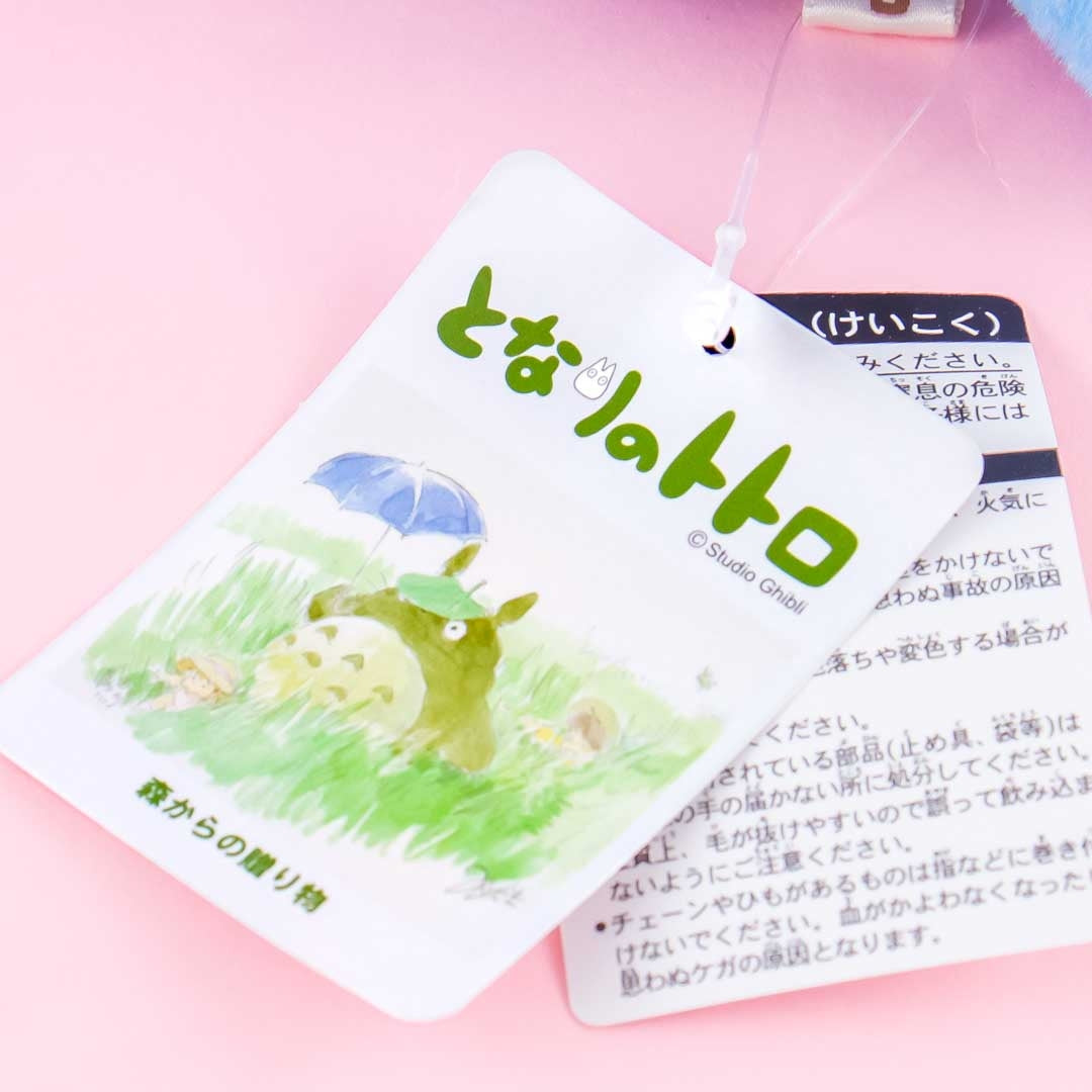 My Neighbor Totoro Leaf Plushie - Chu-Totoro / Medium