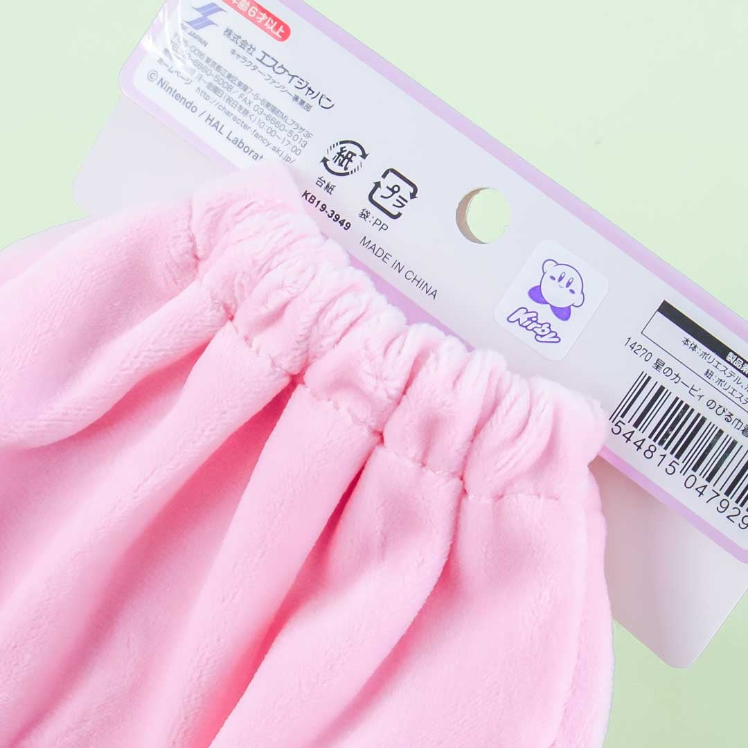 Kirby Drawstring Pouch