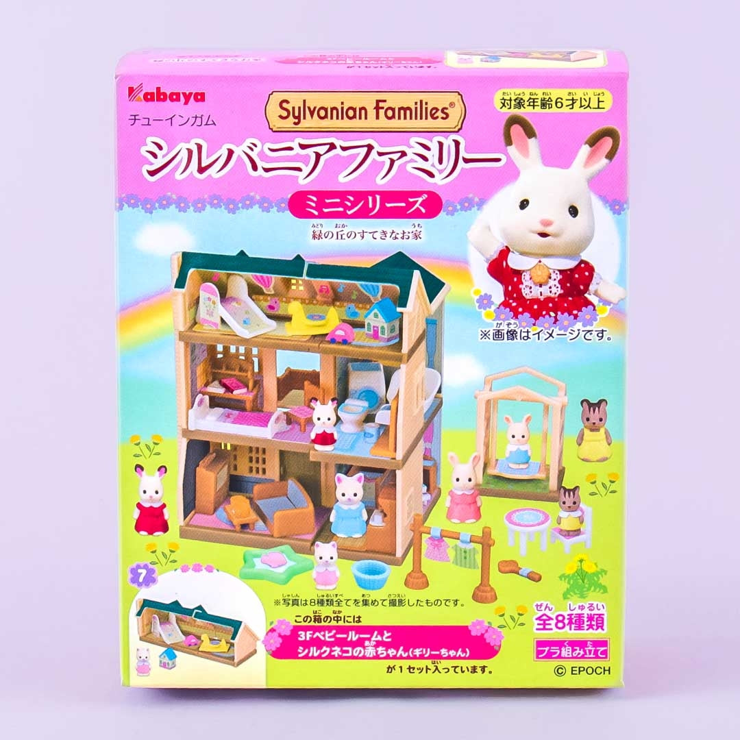 Sylvanian Families Mini Series - House of Green Hills
