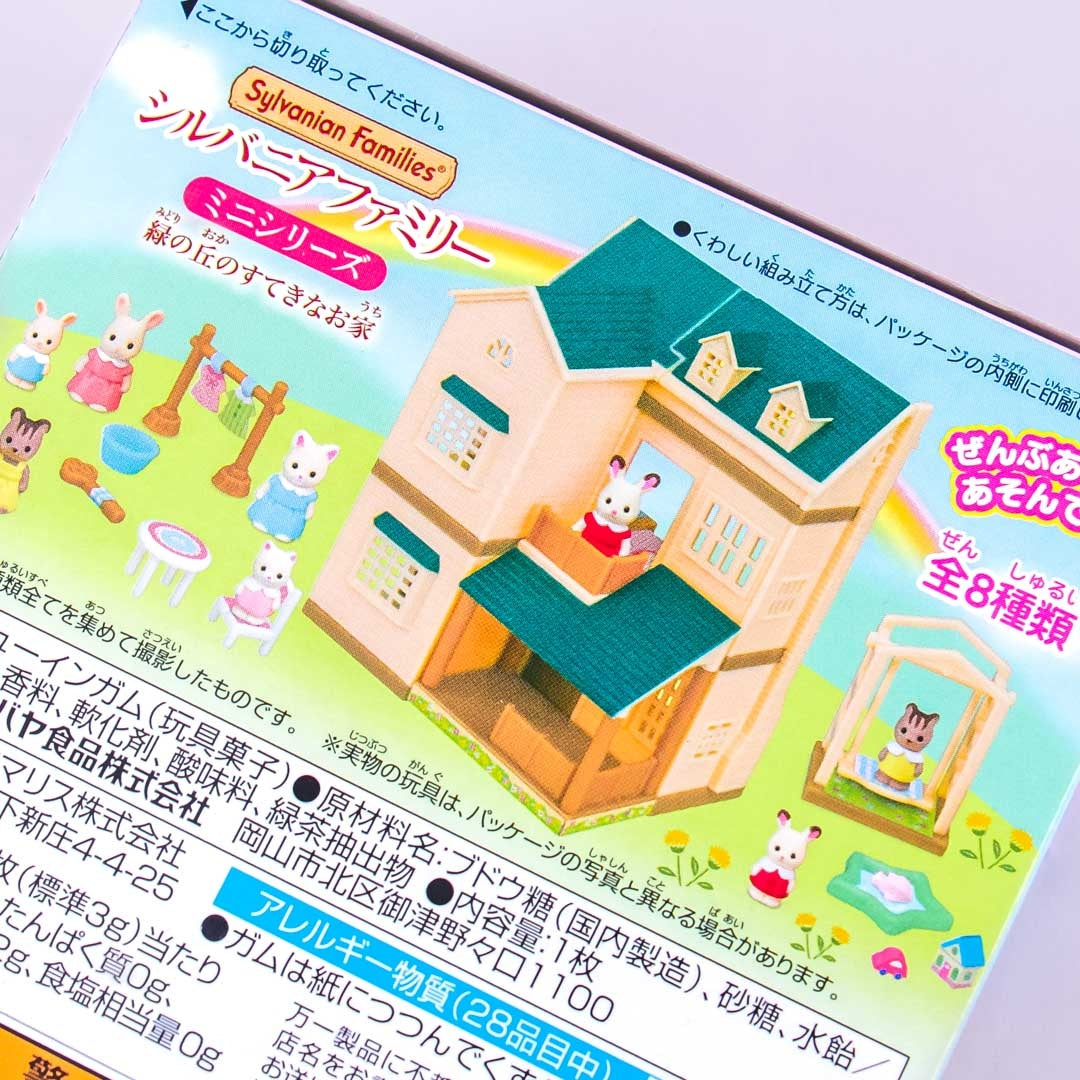Sylvanian Families Mini Series - House of Green Hills