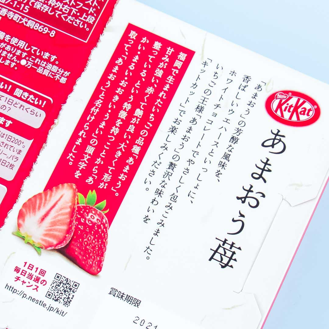 Kit Kat Amaou Strawberry Chocolates - Kyushu Souvenir