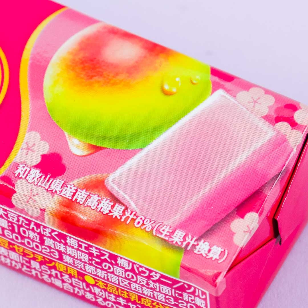 Lotte Adult Koume Soft Candy - Rich Plum