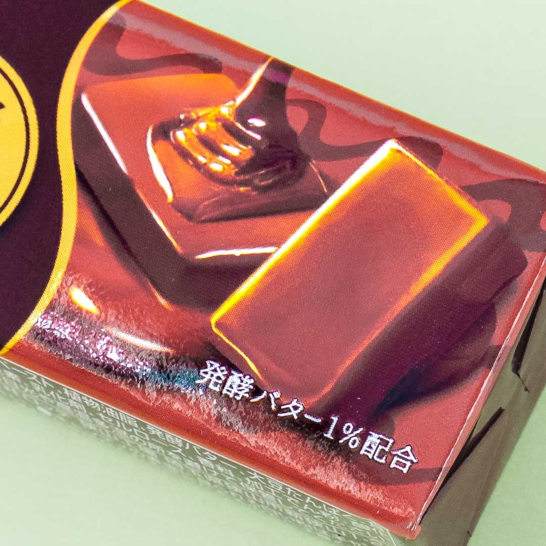 Lotte Salted Caramel Candy