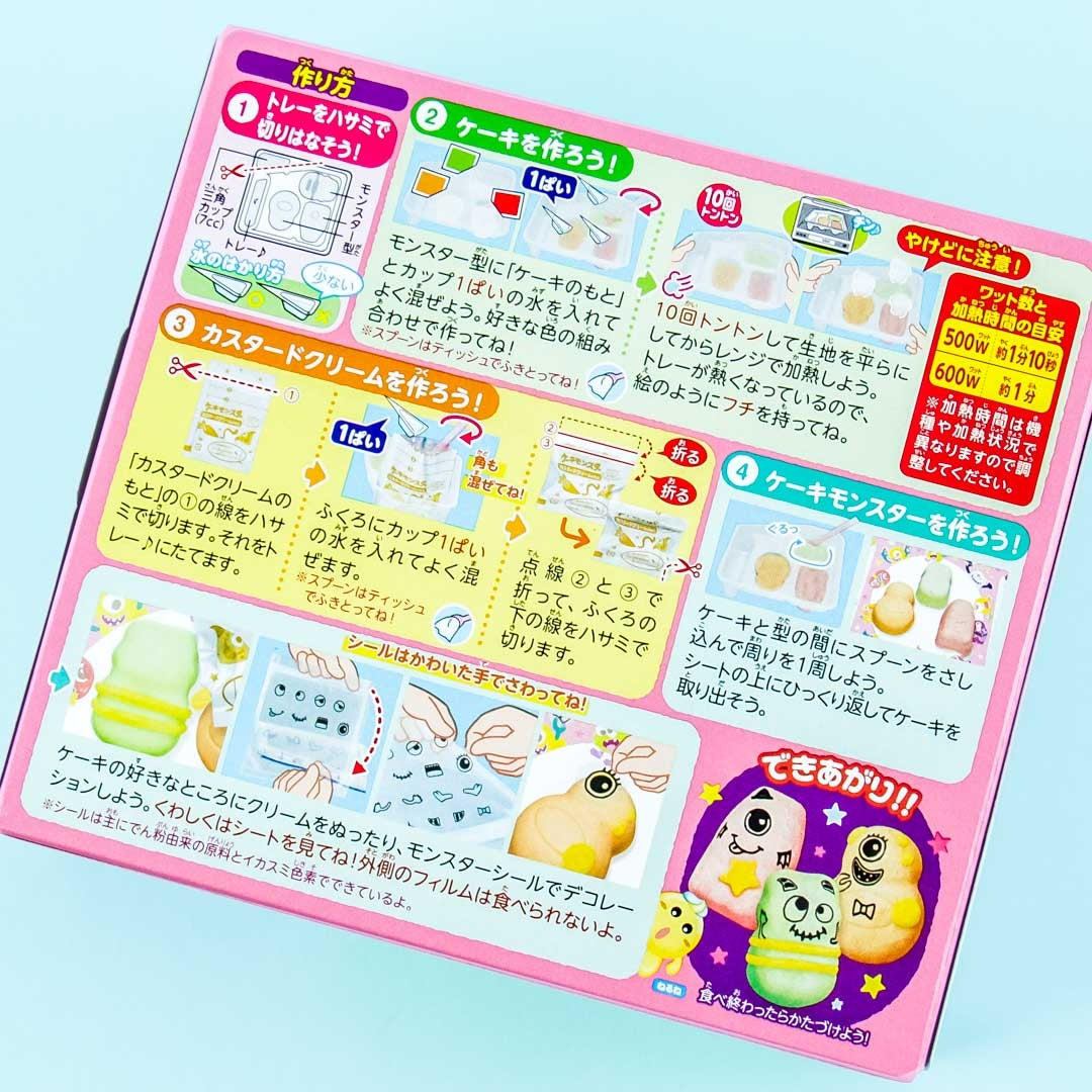 Kracie Cake Monster DIY Kit