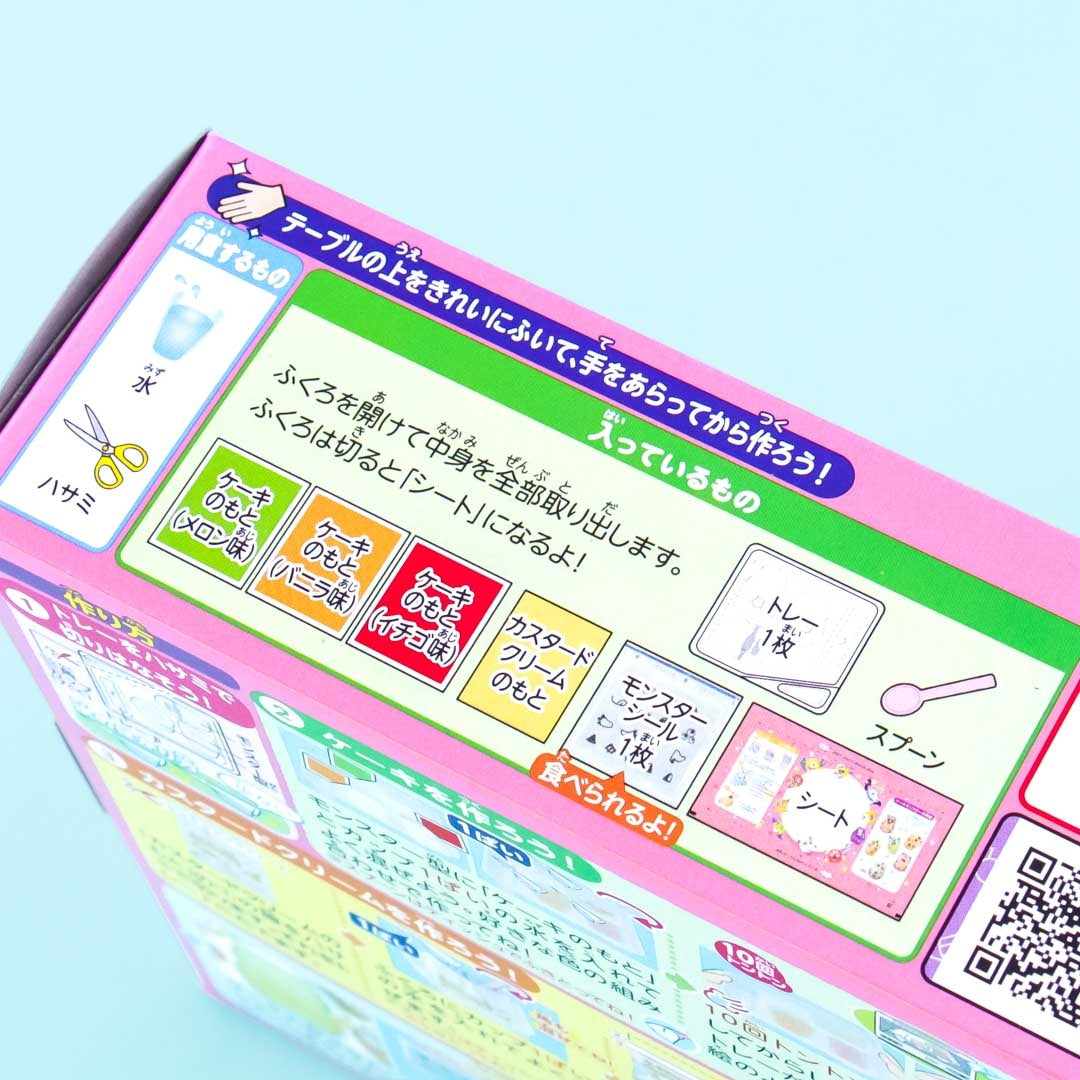 Kracie Cake Monster DIY Kit